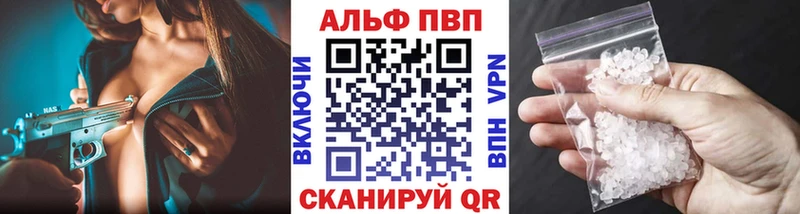 Продажа наркотиков Печора blacksprut ссылка  A PVP  Cocaine  Меф  Канабис  ГАШ 
