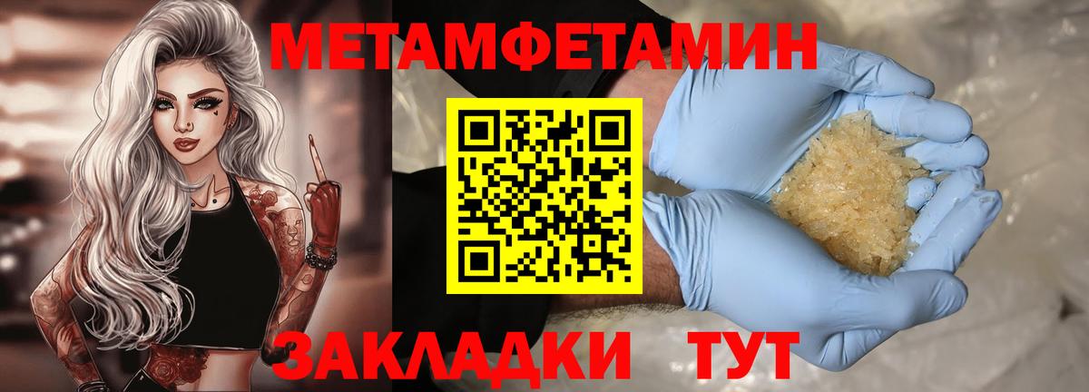 Печора  Амфетамин  Вход с VPN  АМФЕТАМИН 97% 