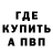 Героин хмурый Vengence