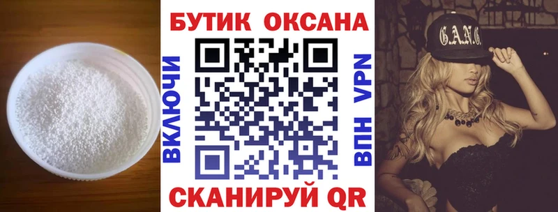Бутират жидкий экстази  магазин    MEGA зеркало  Печора 