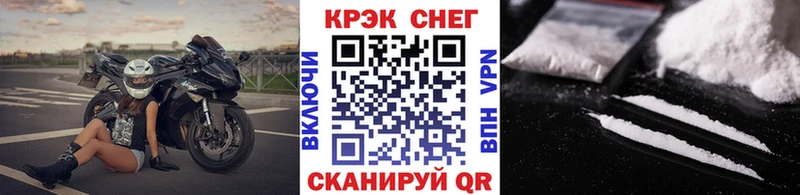 закладки  Печора  COCAIN Перу 
