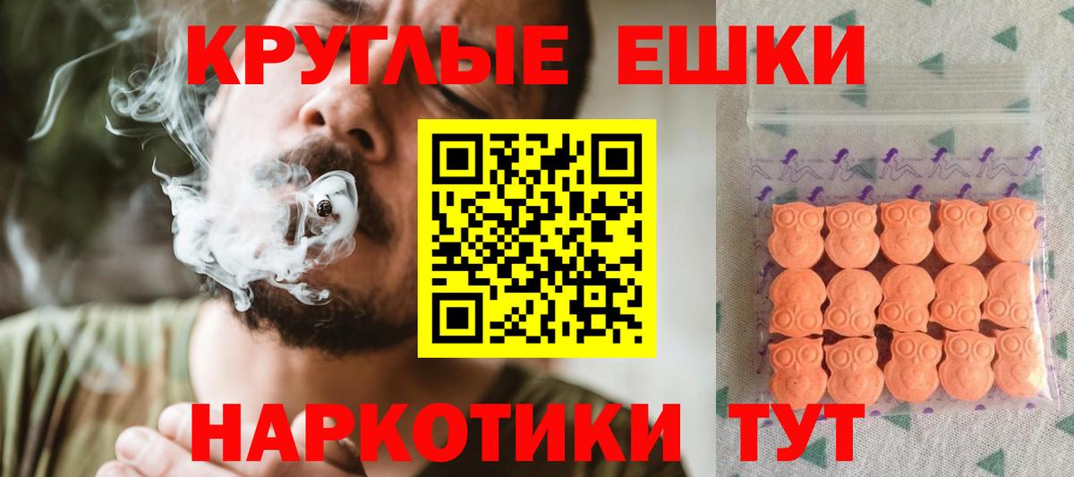 Экстази MDMA  Экстази  Печора  Вход с VPN  Экстази Cube 