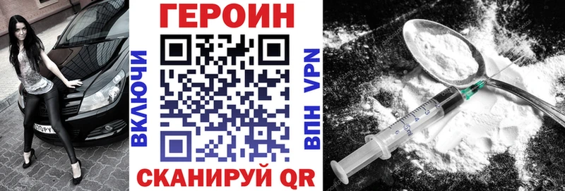 магазин продажи наркотиков  Печора  ГЕРОИН VHQ 