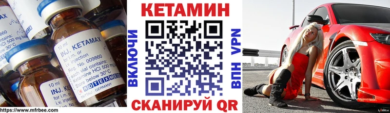 Кетамин ketamine  даркнет состав  Печора  купить наркотик 