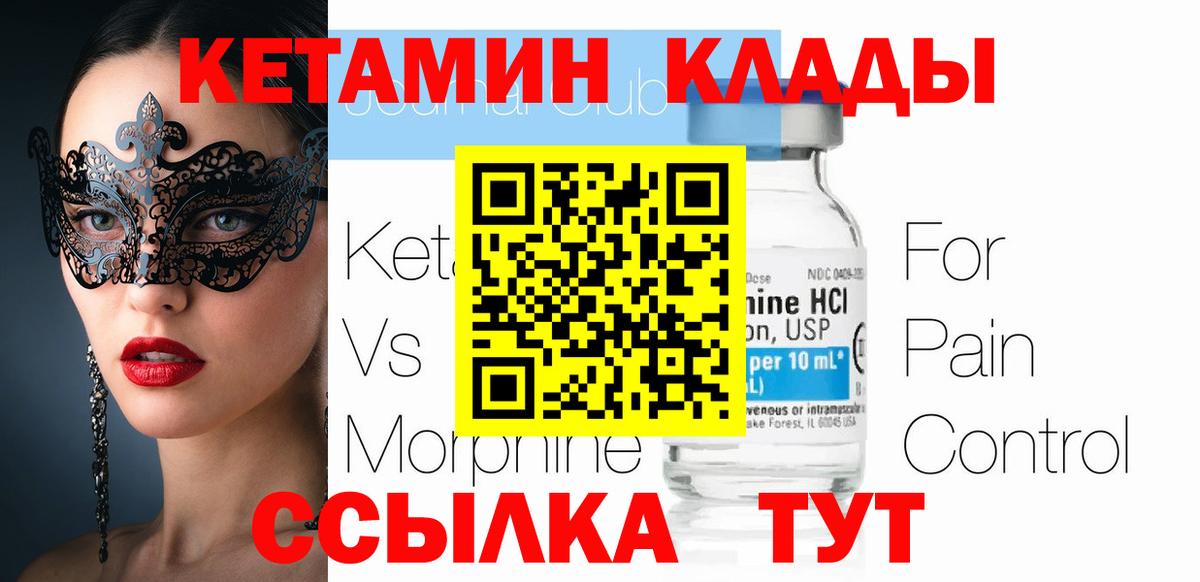 Печора  КЕТАМИН VHQ  KRAKEN как зайти  Вход с VPN  Кетамин ketamine 