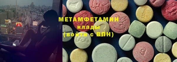 гидра Баксан