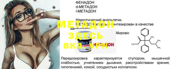 гидра Баксан