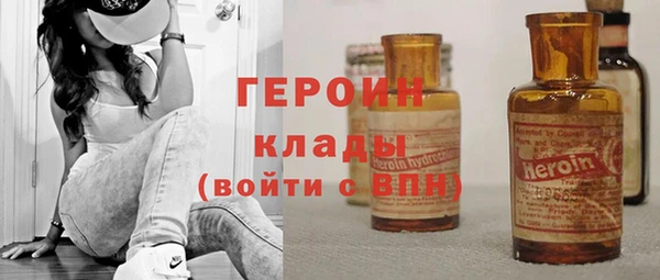 гидра Баксан