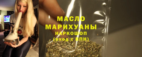 гидра Баксан