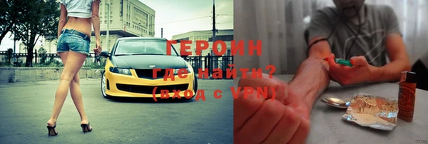 гидра Баксан