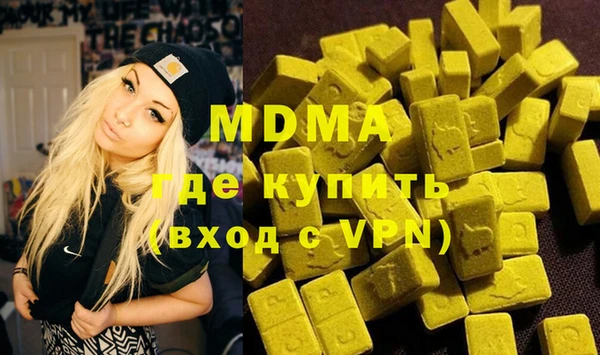 ECSTASY Балабаново