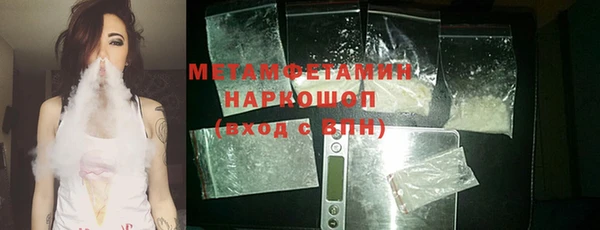 гидра Баксан