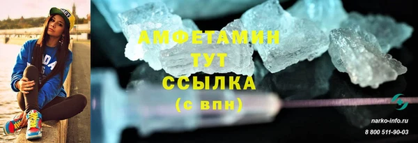 метамфетамин Заводоуковск