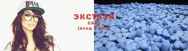ECSTASY Балабаново