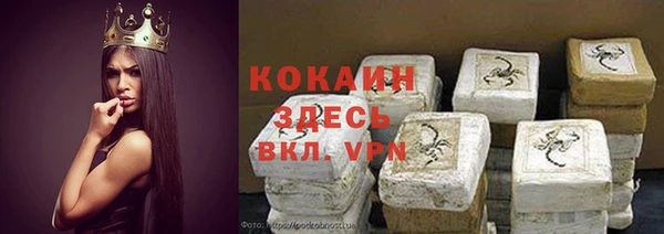 ECSTASY Балабаново
