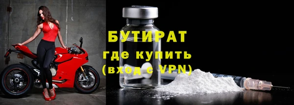 круглые Балахна