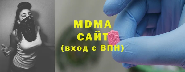 ECSTASY Балабаново