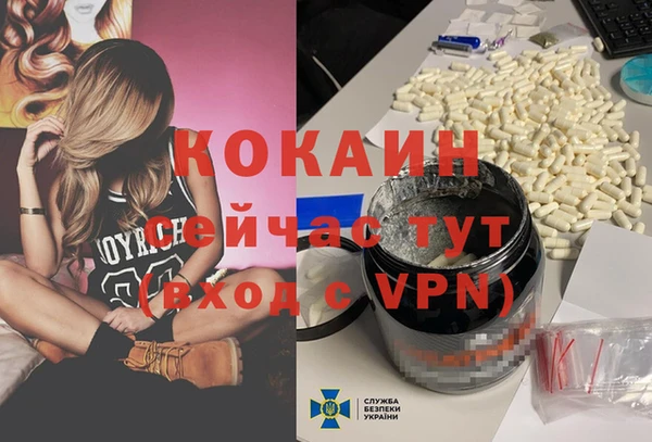 ECSTASY Балабаново