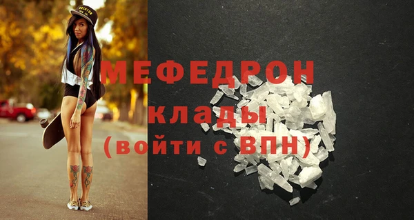гидра Баксан