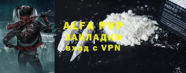 ECSTASY Балабаново