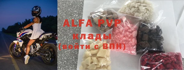 гидра Баксан