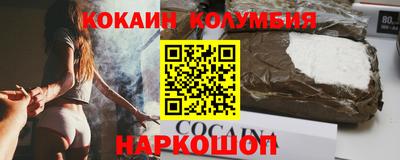 мдма Камышлов