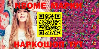 прущая мука Канаш