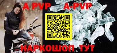 прущая мука Канаш