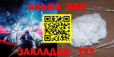 MDMA Premium VHQ Кандалакша