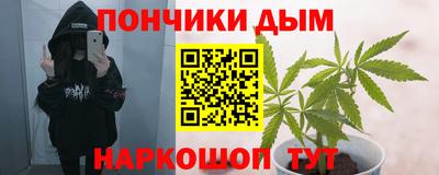 прущая мука Канаш