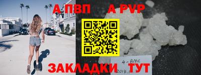 прущая мука Канаш