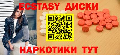 MDMA Premium VHQ Кандалакша