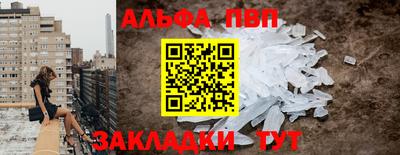 прущая мука Канаш