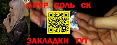 мдма Камышлов
