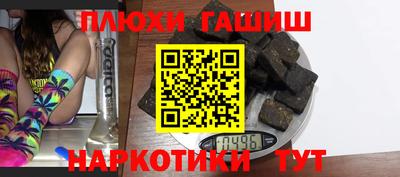 прущая мука Канаш