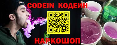 мдма Камышлов
