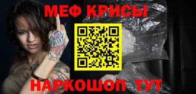 мдма Камышлов