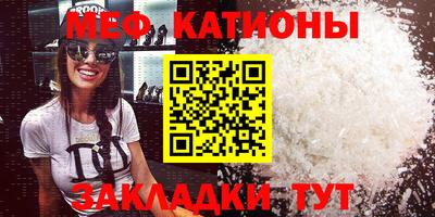прущая мука Канаш