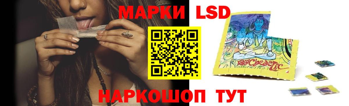 LSD-25 экстази ecstasy Печора