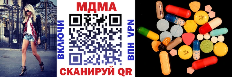 MDMA молли  цены наркотик  Печора 