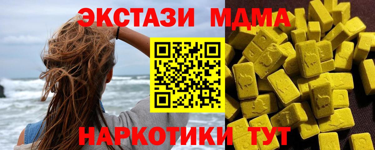 МДМА VHQ Печора