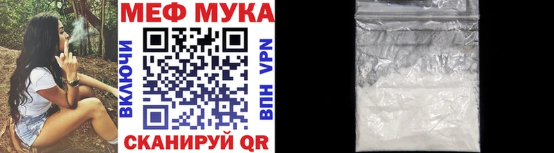 купить наркотики сайты Печора Меф мука