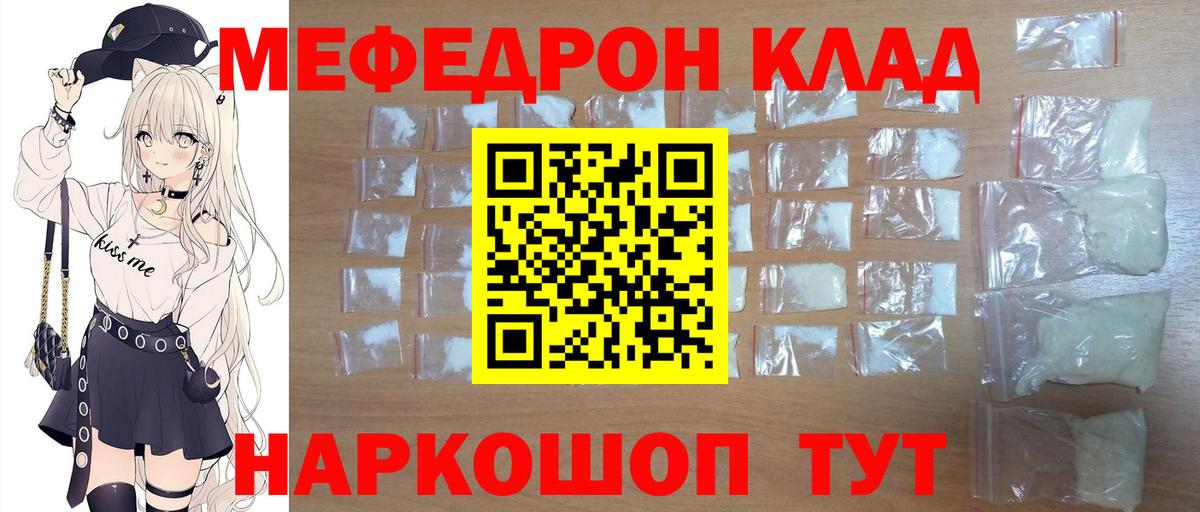 МЕФ кристаллы Печора