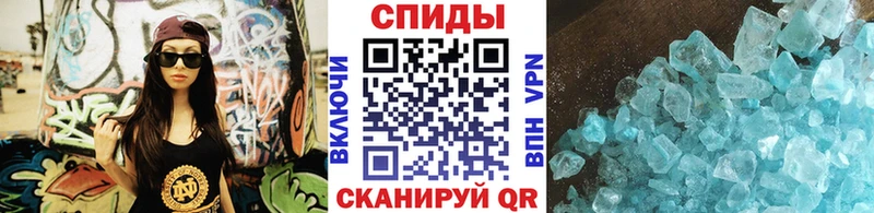 Метамфетамин Декстрометамфетамин 99.9%  Печора 