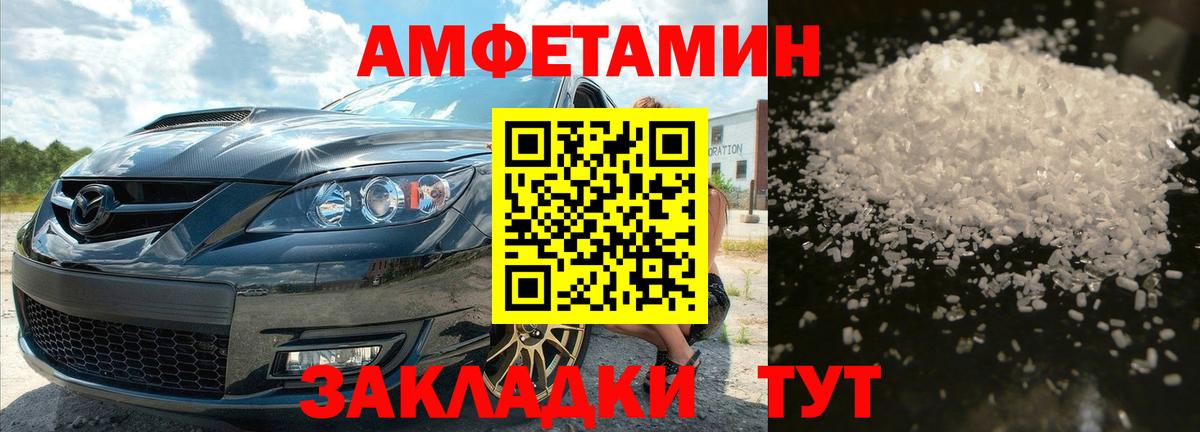 Метамфетамин винт Печора