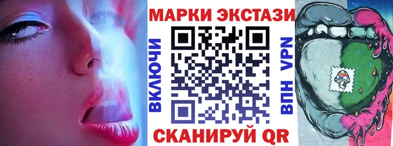 OMG как зайти  Печора  Марки N-bome 1,5мг 