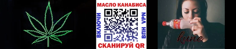 ТГК THC oil  Печора 