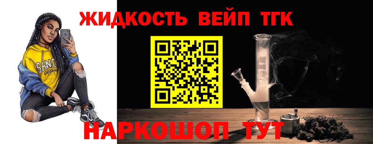 ТГК гашишное масло  omg как зайти  Печора  ТГК гашишное масло  Вход с VPN 