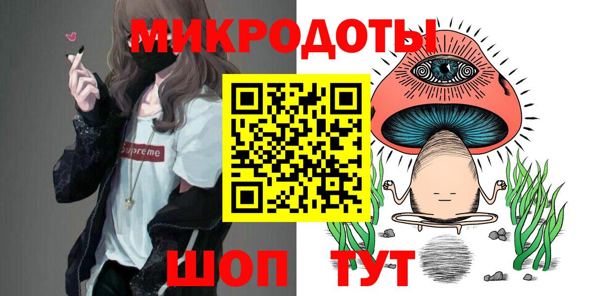Галлюциногенные грибы Magic Shrooms Печора