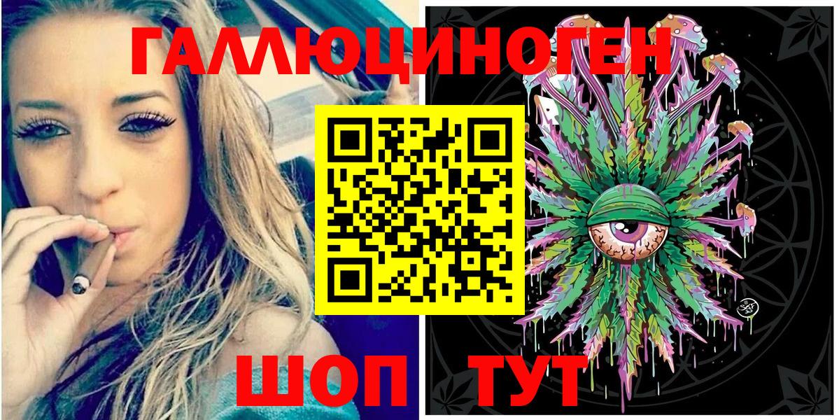 Псилоцибиновые грибы MAGIC MUSHROOMS  цены   Печора  Вход с VPN 